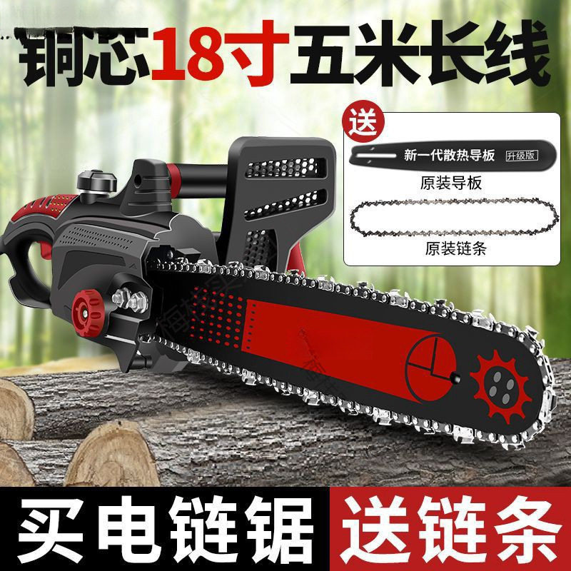 电锯插电220v有线电锯劈柴家用伐木锯伐木树插电式直销