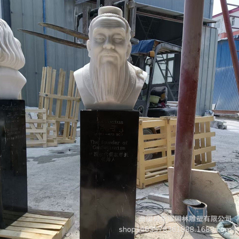 石雕汉白玉校园名人孔子孟子胸像半身像雕塑公园广场文化人物肖像