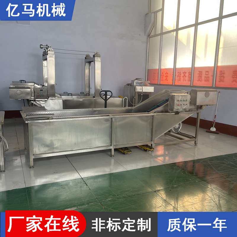 全自动果蔬洗菜机商用 水果蔬菜土豆萝卜大型多功能气泡清洗机