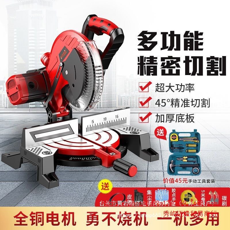 优品锯铝机寸铝合金门窗多功能度度寸转盘高锯铝切割地钻