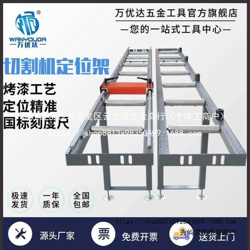 铝合金送料架铝切割机定位送料架铝材滚筒架铝界机托料架下
