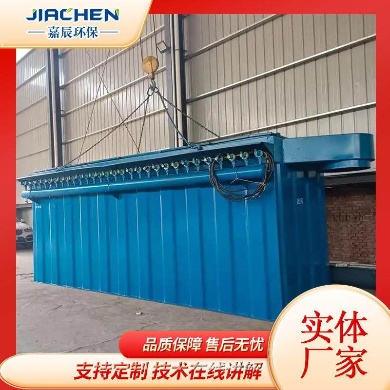 布袋除尘器工业脉冲防爆高温袋式粉尘收集设备布袋除尘器