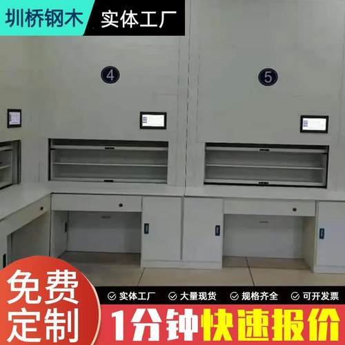 智能档案回转柜自动选层定位文件凭证档案柜钢制办公落地选层柜