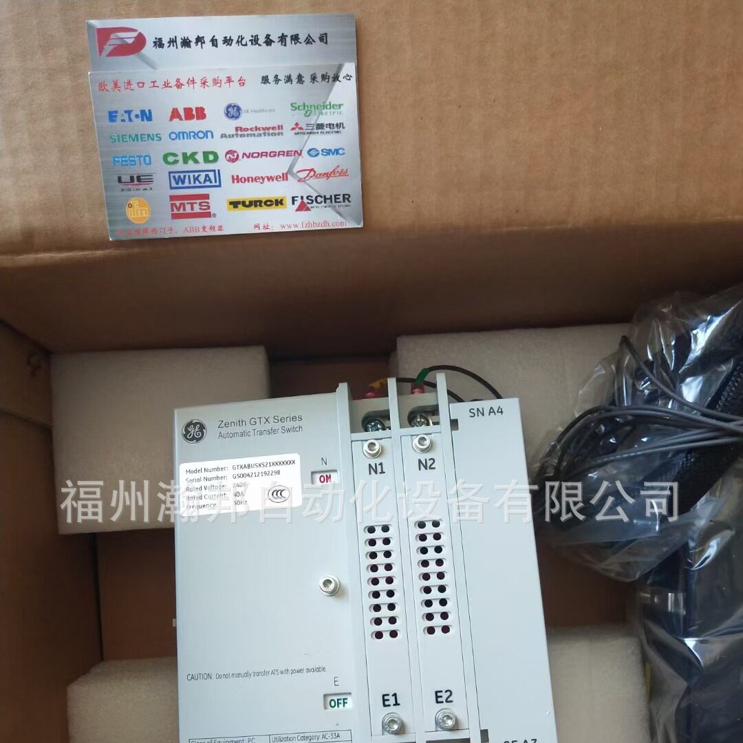 GTX自动转换开关GE通用双电源GTX4P100AGTX4P63A