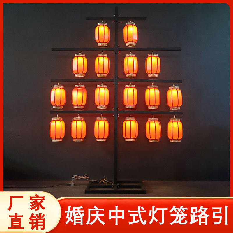中式婚礼现场布置灯笼屏风酒店婚礼堂新款铁艺灯光背景布置摆件