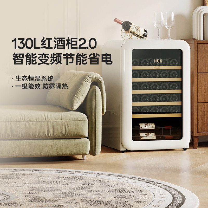 HCK哈士奇复古红酒柜恒温恒湿家用小型茶叶超薄嵌入式冰吧冰箱2.