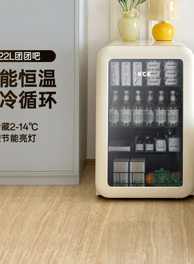 HCK哈士奇小冰吧团团吧冷藏家用客厅饮料小型复古冰箱高颜值122L