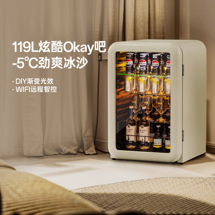 HCK哈士奇冰沙机多功能氛围灯小冰箱赛博朋克电竞房小型客厅冰吧