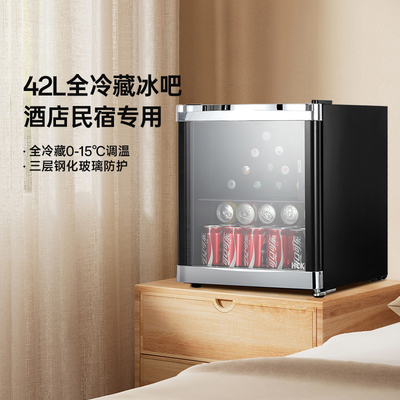 哈士奇冰吧迷你单门精致小巧