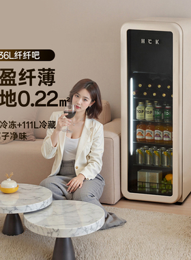HCK哈士奇冰吧高颜值家用客厅纤纤吧136L冷冻冷藏饮料小型冰吧