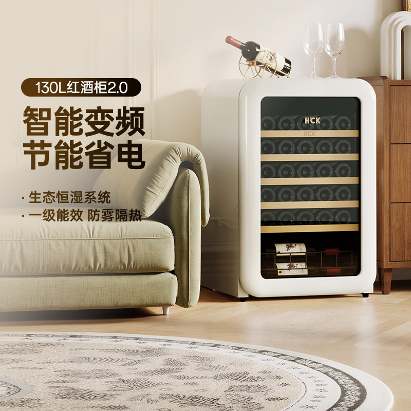 HCK哈士奇复古红酒柜恒温恒湿家用小型茶叶超薄嵌入式冰吧冰箱2.