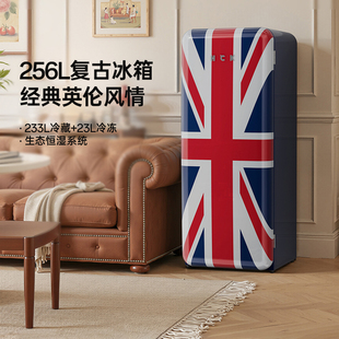 HCK哈士奇复古米字旗冰箱独立单门冷藏冷冻家用冰柜256L一级能效