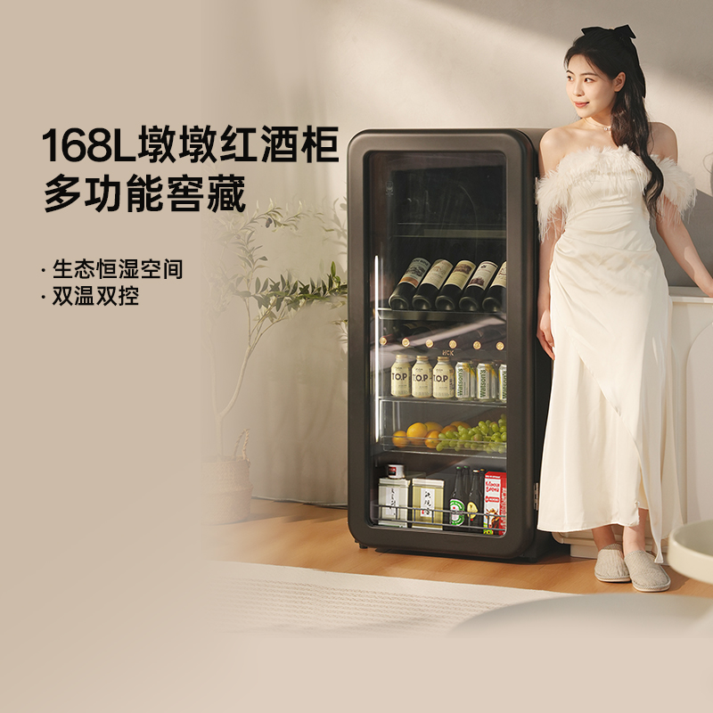 哈士奇红酒柜冰吧恒温恒湿