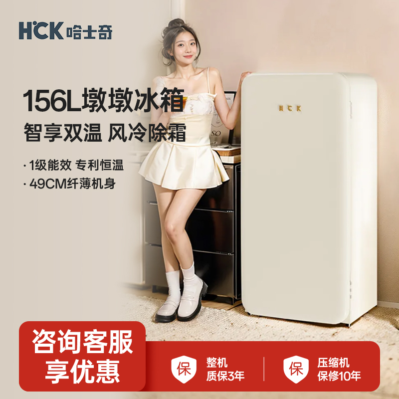 HCKʿնձ临СС䶳ؿ칫Ҹֵ2399.2Ԫ
