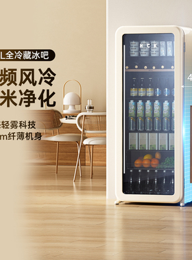 HCK哈士奇冰吧冷藏柜超薄嵌入式家用客厅茶叶饮料冰箱高颜值212L