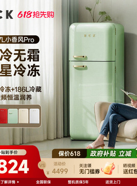 哈士奇复古冰箱高颜值小型租房家用冷冻冷藏多巴胺绿色迷你小冰箱