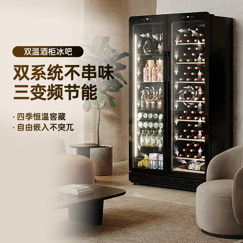 HCK哈士奇高端红酒柜恒温家用客厅冰吧嵌入超薄双门双温一级能效