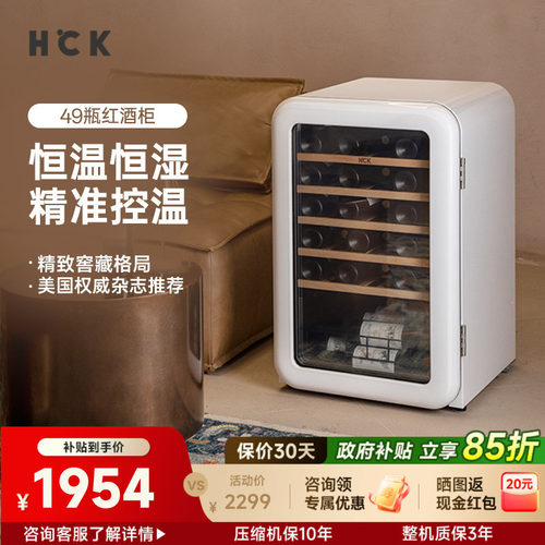哈士奇红酒冷藏柜嵌入式家用小型