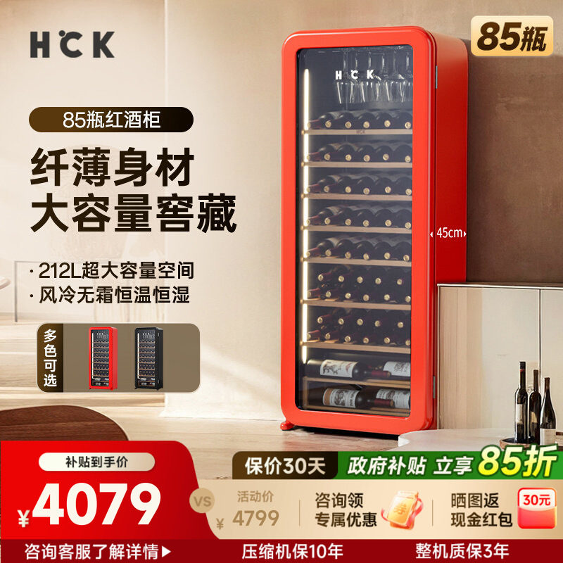 哈士奇红酒雪茄一体柜恒温恒湿