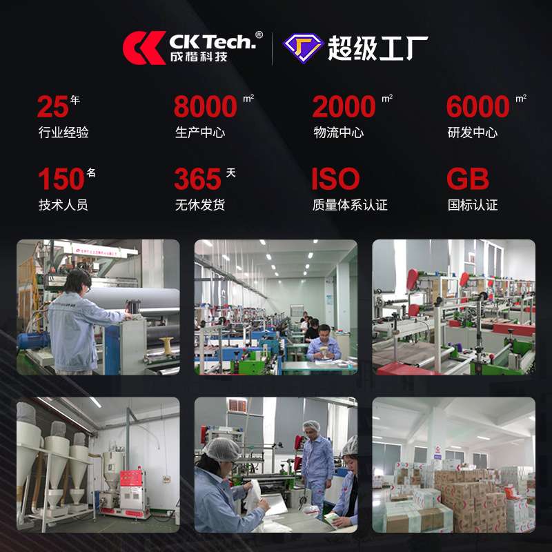 成楷科技CKB-F09-1高端防蜂服全封闭式防蜂蛰叮咬防土蜂马蜂胡蜂