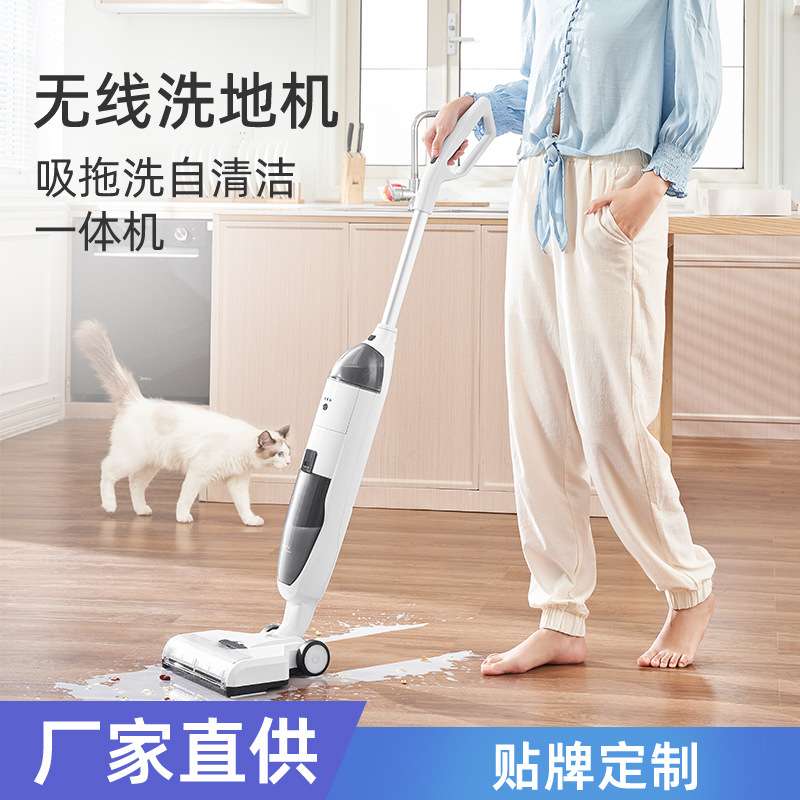 无线洗地机拖地家用智能电动拖把手持轻量扫拖一体机