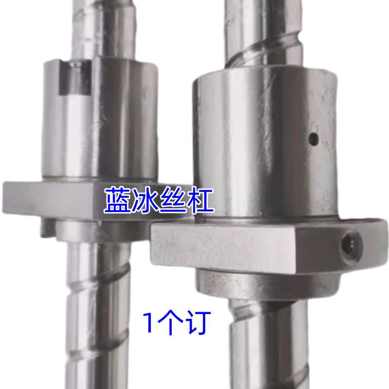 研磨滚珠丝杠LCX01 11 21 31 41-32 40 50 63 80-5 10 20 32 40