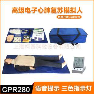 高級(jí)語音心肺復(fù)蘇模擬人中文提示指示燈急救演練全身CPR模型教具