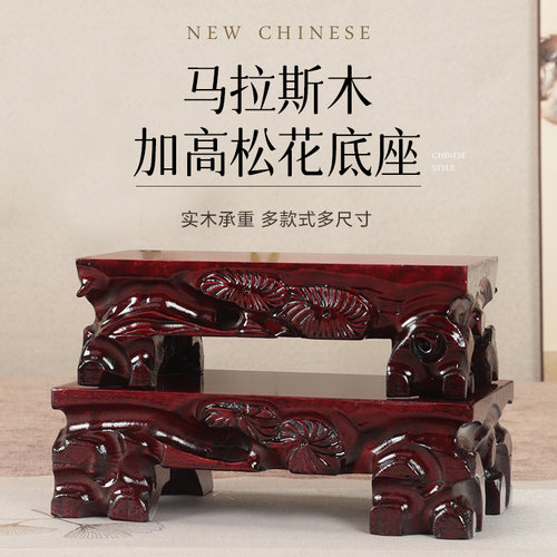 花瓶盆景鱼缸奇石根雕可挖槽底座