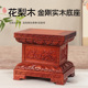 佛像底座财神莲花台观音实木质加高供奉关公摆件托架定制供奉家用