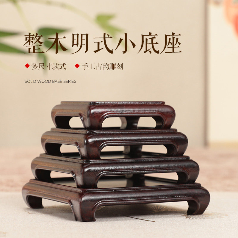 实木整木小方台花瓶盆景奇玉石茶壶摆件木托佛像印章玉玺茶杯底座