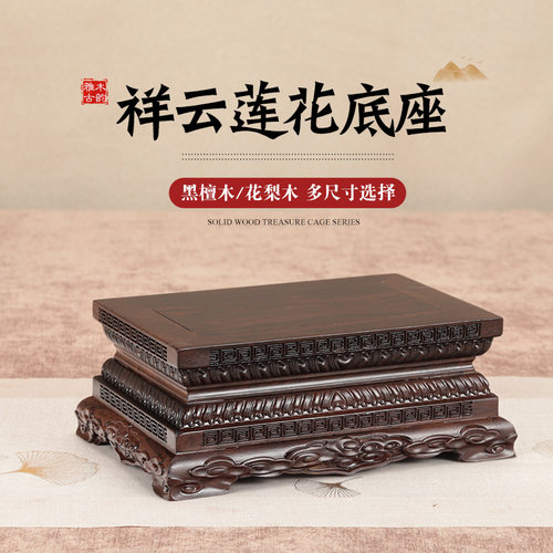 精致雕刻，品质保证