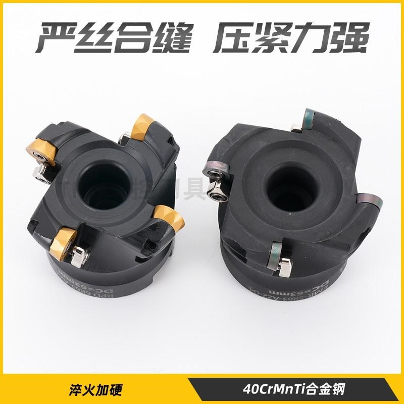 速发EMR5R圆鼻铣刀盘EMRW6R平面铣刀盘50 6 80 10C刀头牛鼻子