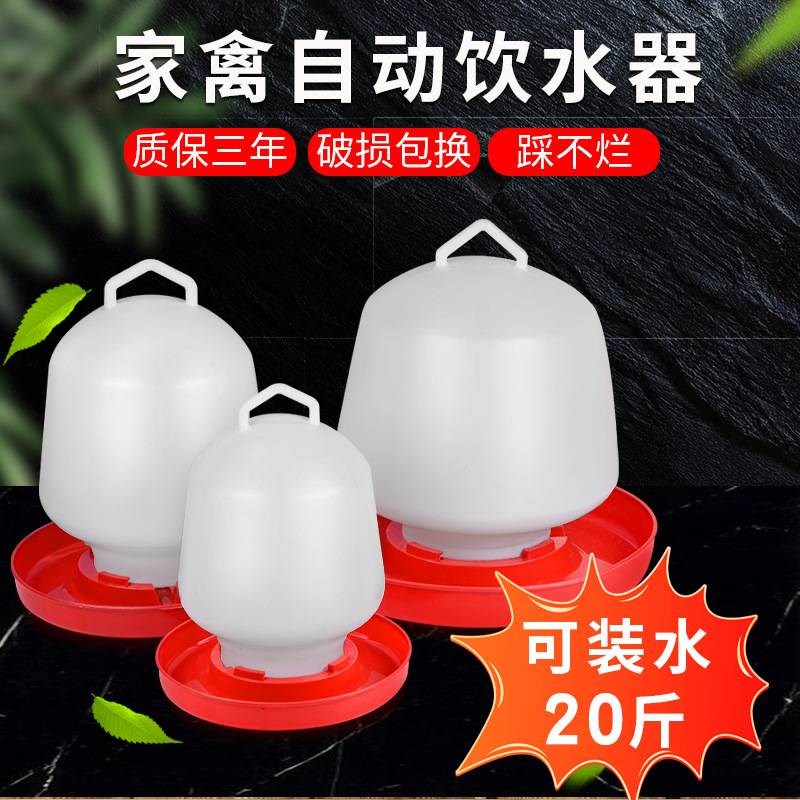 速发家禽养殖用料槽大鸡食槽熟胶圆形小鸡喂食槽养鸡喂鸡用自动饮
