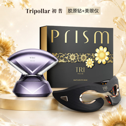 【618狂欢直降】Tripollar初普胶原钻+初普美眼仪敏感肌眼脸修护