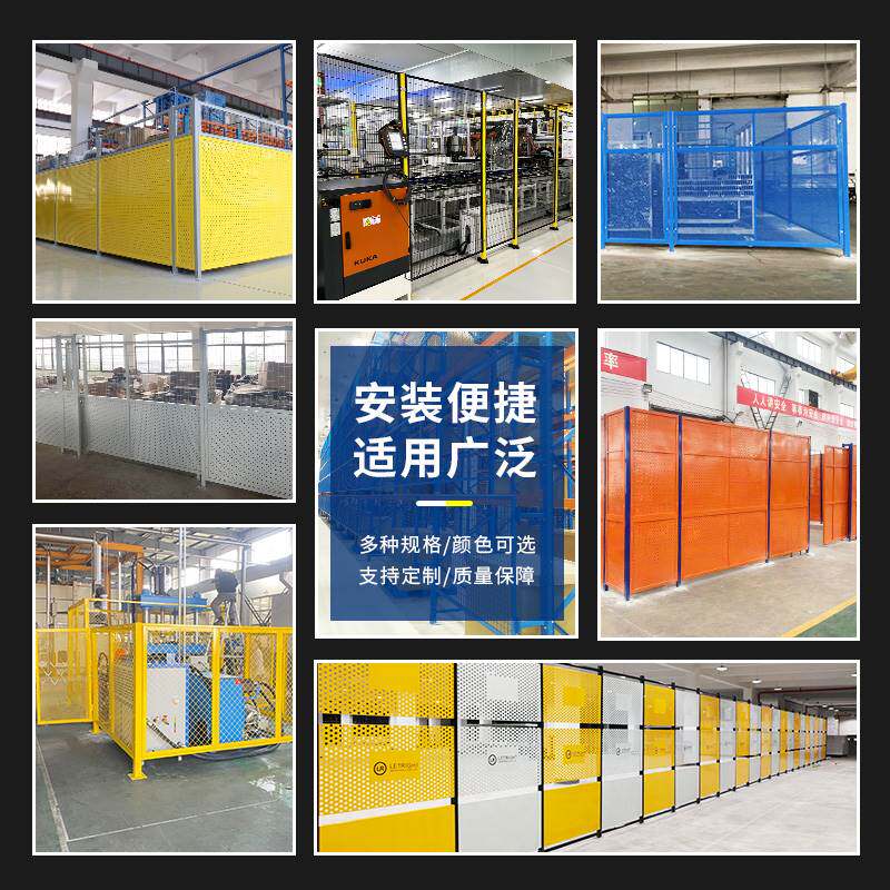 现货速发车间仓库可移动隔离网车库护栏防护网工厂设备隔断钢丝网