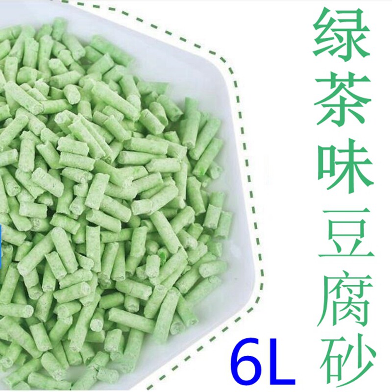 现货速发非迷刺猬上厕所用豆腐猫砂除臭无尘结团猫沙绿茶植物玉米