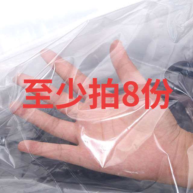 现货速发塑j料布薄膜家用防尘封窗户保温纸养殖大棚膜遮盖透明防