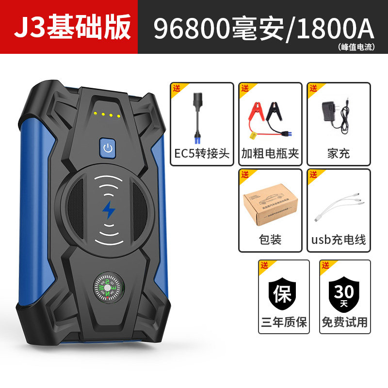 现货速发厂销厂促新汽车应急启动12v24v大容量车载备用电瓶强起货