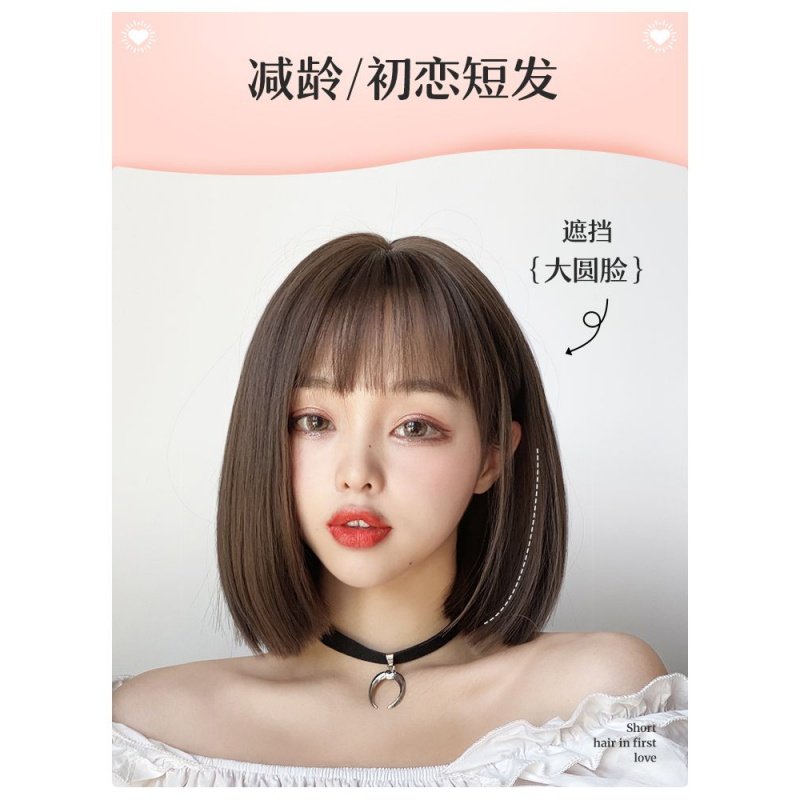 现货速发假发短发波波头发型圆脸修脸减龄自然少初恋头中短发全头