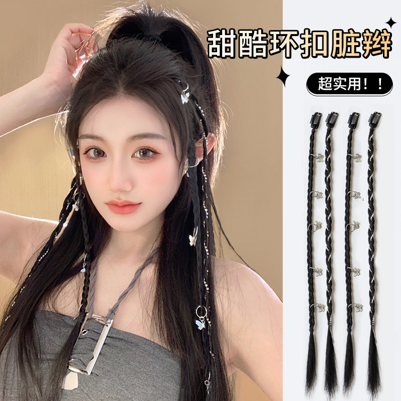 现货假发辫子女马尾y2k单卡环扣麻花小辫子挑染辣妹脏.脏辫编发拳