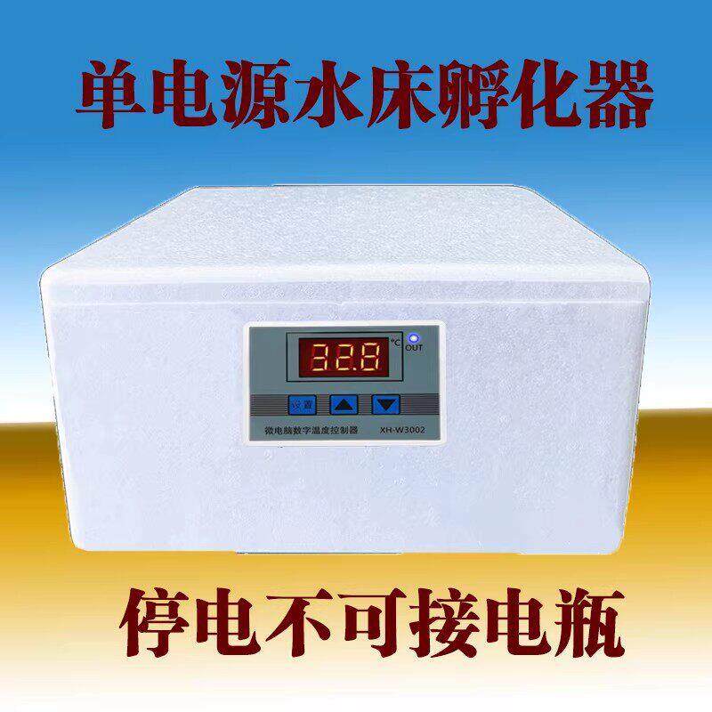 现货孵蛋器迷你j型孵化机小型鸡蛋鹦鹉儿童孵化箱全自动水床孵化
