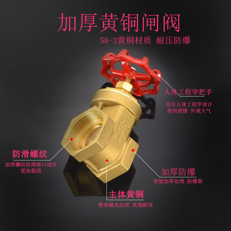 现货速发全铜闸阀开关4分6分1寸2d15 20 25 2 40 50铜闸阀自来水