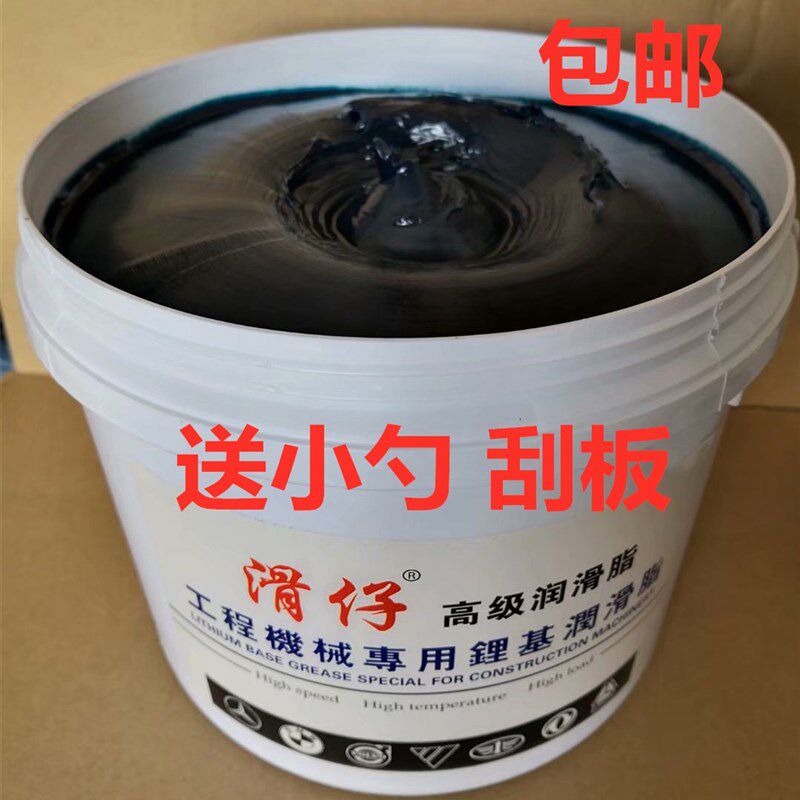 现货速发黄油耐高温润滑油脂通用工业机械汽车轴承高速家用油 工