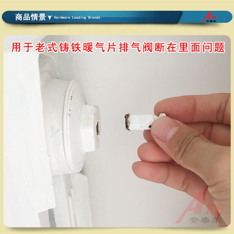 现货速发老式铸铁暖气片丝扣修复工具排气堵一分口排取出器断丝维