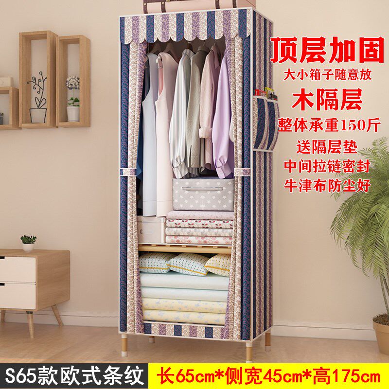 现货速发#布衣柜单人实木小号租房加粗加固宿舍学生家用简易衣