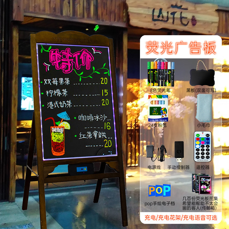 现货速发电子荧光板插电款广告牌发光小黑板店铺用商用奶茶店宣传