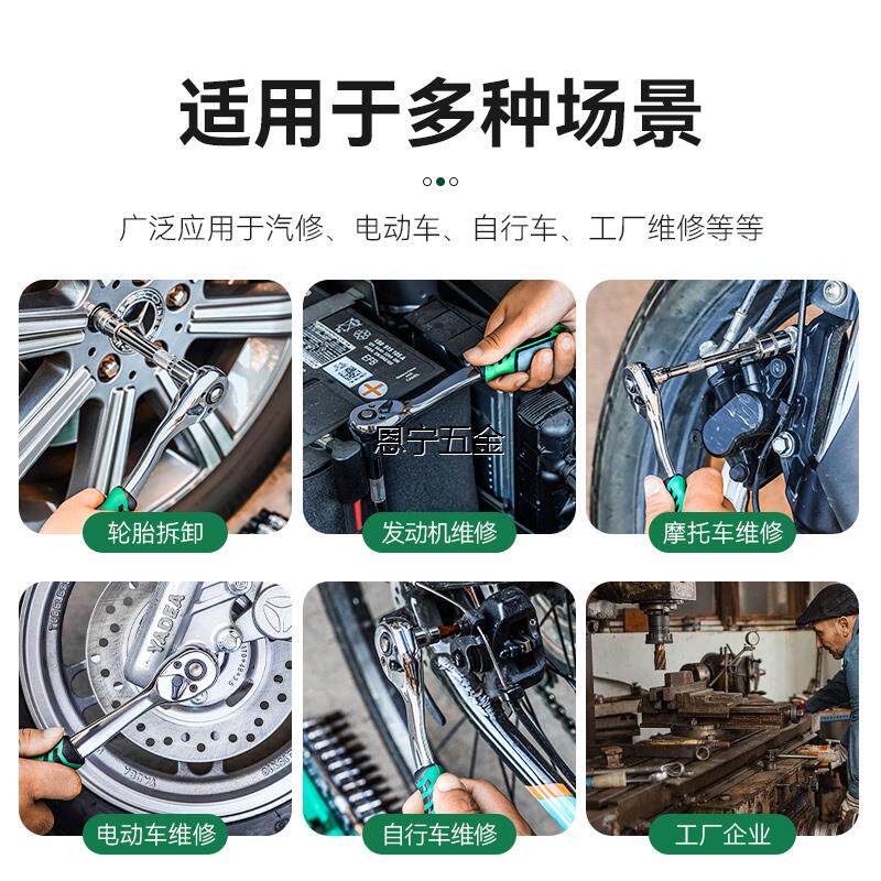 现货速发棘轮套筒扳手工具套装组合能多功能外六角快速套管扳手