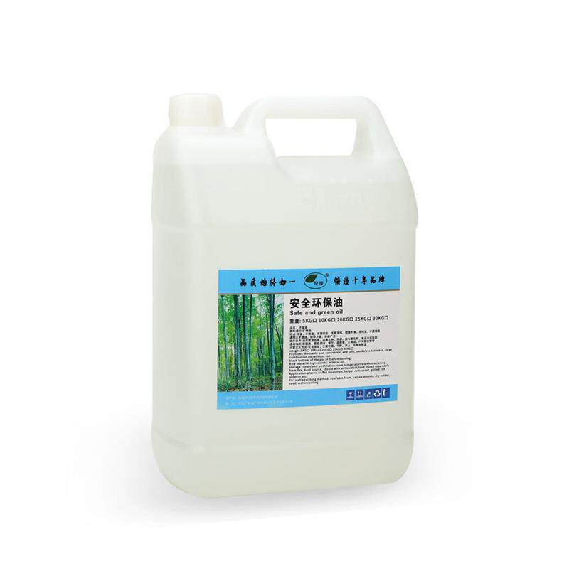 现货速发202新款热源燃烧料环保油小火锅燃料安全燃料油矿植物燃