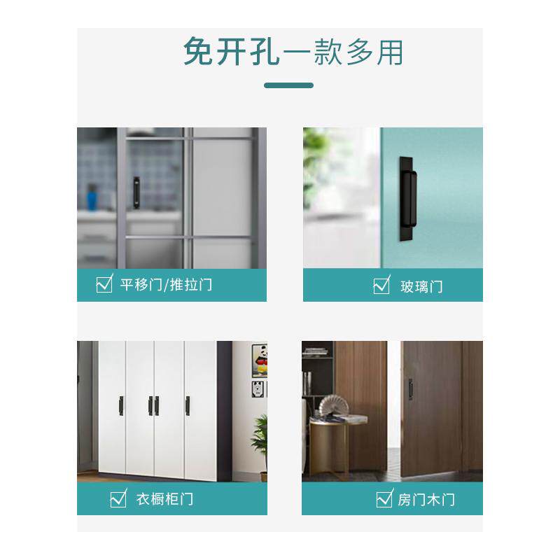 现货速发玻璃门拉手免打孔粘贴式窗户强力吸盘浴室冰箱推拉柜门把