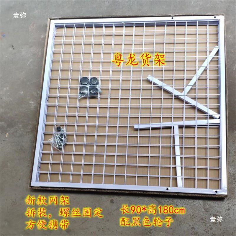 现货速发拖鞋架落地超市铁挂网格展示架子挂网货架摆摊可移动式展